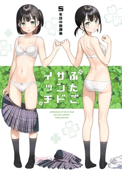 manga-image-1