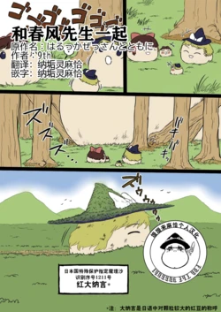 manga-image-1