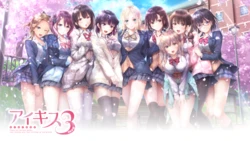 [Giga] Ai Kiss 3