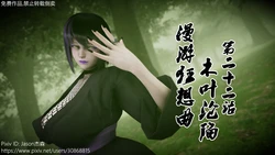 The Fall of Konoha 22