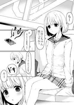 manga-image-1