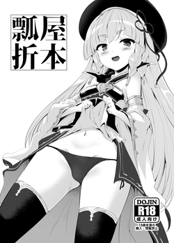 manga-image-1