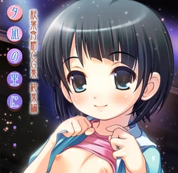 manga-image-1