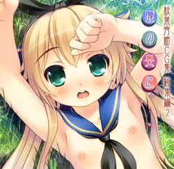 manga-image-1