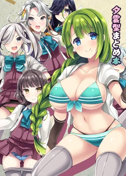 [Mujitan (Tsumugie)] Yuugumo-gata Matomebon (Kantai Collection -KanColle-) [Digital]