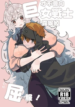manga-image-1