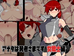 [Yagami Hyakka] Anata wa Yuusha-sama desu Onna Senshi Hen