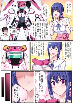 [Ribimura (りびむら)] Fei's costume costume sex play (Japanese Version)