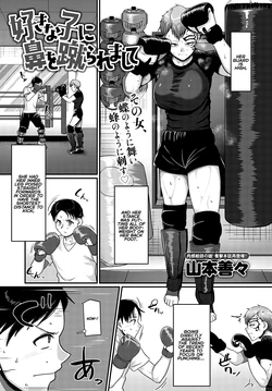 [Yamamoto Zenzen] Suki na Ko ni Hana o Keraremashite | Kicked in the Face by the Girl I Like (COMIC Anthurium 2021-11) [English] =White Symphony= [Digital]