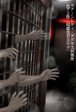 バイオハザード３ジル・バレンタインVS特殊実験体ゾンビ感染屈服レイプ