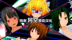 [クロノド] 【よそのこコラボ】レイドバトル！ヨミマリ討伐戦  [Chinese] [转尾巴猫汉化]