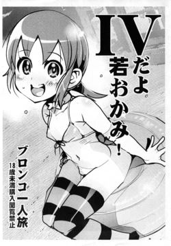 manga-image-1