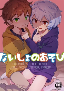 manga-image-1
