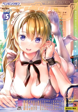 manga-image-1
