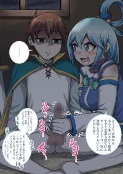manga-image-1