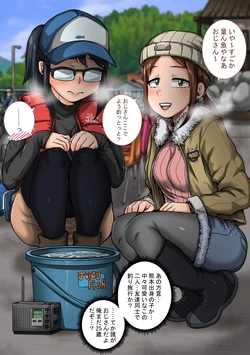 [Juna Juna Juice] Teibou Nisshi Rakugaki Saki Koukai (Houkago Teibou Nisshi)