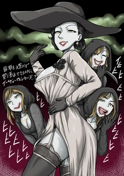 [Juna Juna Juice] Mama Rakugaki (Resident Evil)