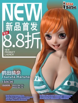 Elsa Babe [148CM AHR003 Tsuruta Haruna] 12% off the first launch of new doll! 2022.04.15