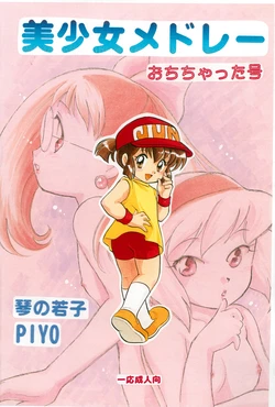 manga-image-1