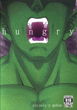 (C96) [Tousoku Chokusen Undou (Pain)] hungry (PHan Sairoku vol.2) (Dragon ball Z)