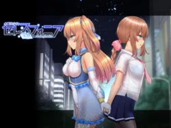 [Shimobashira Workshop] Magical Girl Celesphonia Ver.1.23