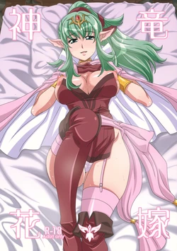 manga-image-1