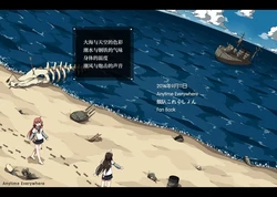 (Gunreibu Shuho & Houraigekisen! Yo-i! Goudou Enshuu 4Senme) [Anytime Everywhere (Any)] Umi to Sora no Iro Sio to Koutetsu no Nioi Taion no Atatakasa Shiokaze to Hougeki no Oto (Kantai Collection -KanColle-) [Chinese] [猫岛汉化组]