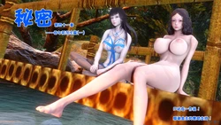 [Koromo Ichi] Himitsu Ep.41 [Uncensored] (Complete Version) (Chinese)