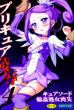 manga-image-1