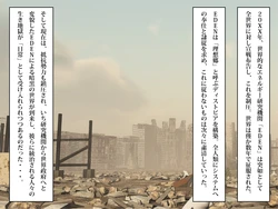 [Eight World] Nyuujoku no Dystopia 4 Bakunyuu Inki Kanraku Hen part. 1