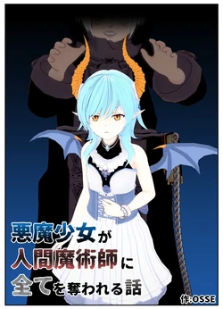 A story about a devil girl being robbed of everything by a human magician