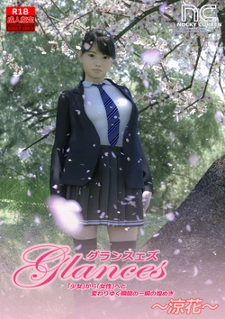 [NOCKY CURREN]Glances ～涼花～