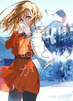 (C99) [atelier Tiv artworks (Tiv)] soraotomegatari