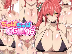 [Chupa Chupa Ya] Chupa Chupa CG Shuu 96 (Azur Lane)