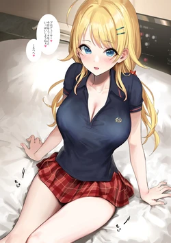 [Mirei] Meguru Sabun (THE iDOLM@STER: Shiny Colors)