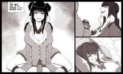 manga-image-1