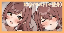 [Wanitaroo.] Maid Osaki Shimai to... (THE iDOLM@STER: Shiny Colors)