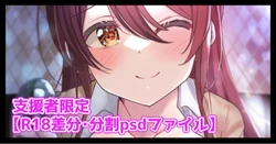 [Shiitake Taishi] Karaoke Tenka (THE iDOLM@STER: Shiny Colors)