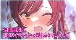 [Shiitake Taishi] Karaoke Amana (THE iDOLM@STER: Shiny Colors)