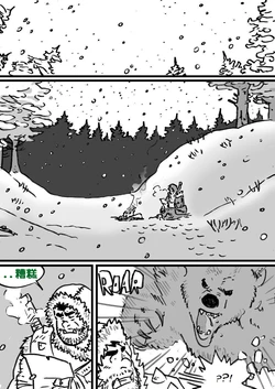 [~Husky92] Until the snow melts | 靜待雪融化之時 [繁體中文]