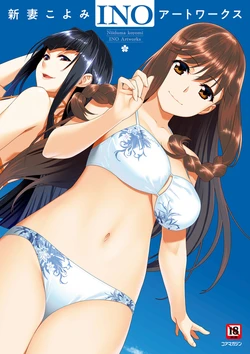 manga-image-1