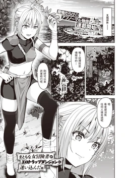 manga-image-1
