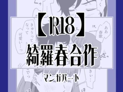 manga-image-1