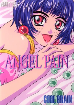(C57) [Cool Brain (Kitani Sai)] Angel Pain (Angels of the Stars: Angel Links)  [English] [EHCOVE]