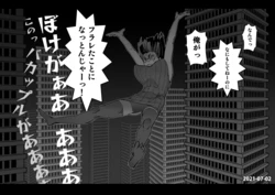 [Pixiv] Sashizume Soutarou (13091797) [Part 2]