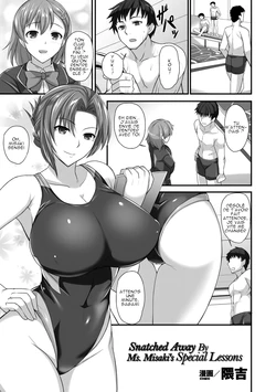 [Kumakiti] Sensei to Ubaware Tokkun | Snatched Away By Ms. Misaki's Special Lessons (2D Comic Magazine Ero Bitch ni Netorareta Otoko-tachi Vol. 2) [French] [link25] [Digital]