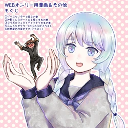 manga-image-1