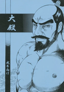 manga-image-1