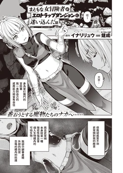 manga-image-1