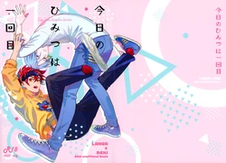 manga-image-1